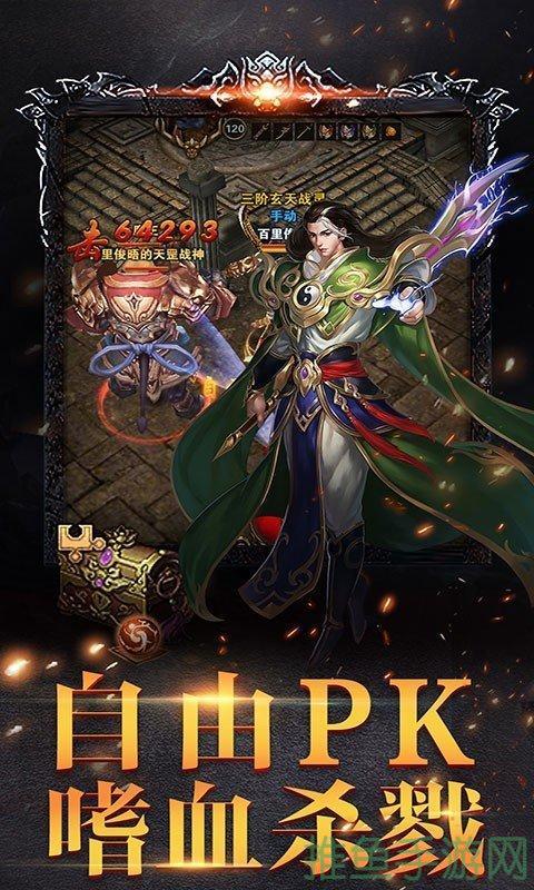 2021最新传世游戏网站大盘点-52KMS