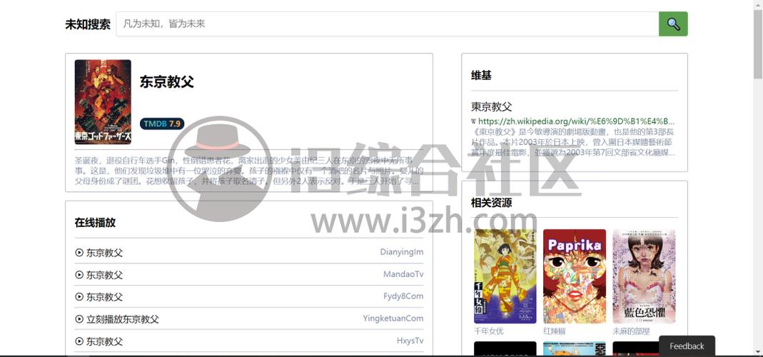 “点我吧”让你拥有超乎想象的体验！(56characters)-52KMS