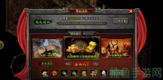 “交易传奇游戏元宝，快速安全交易”(56characters)-52KMS