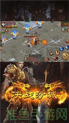 【必备】传奇世界变速齿轮下载最新版本免费下载！-52KMS