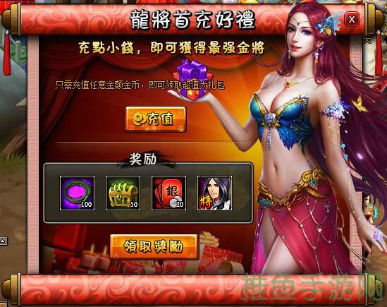 2019最新龙行天下游戏-想玩就自己开!-52KMS