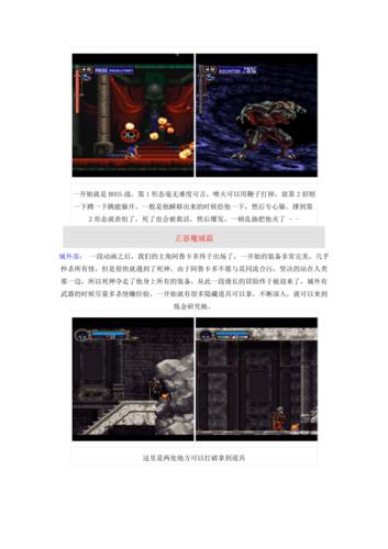 月下夜想曲秘籍大揭秘！-52KMS