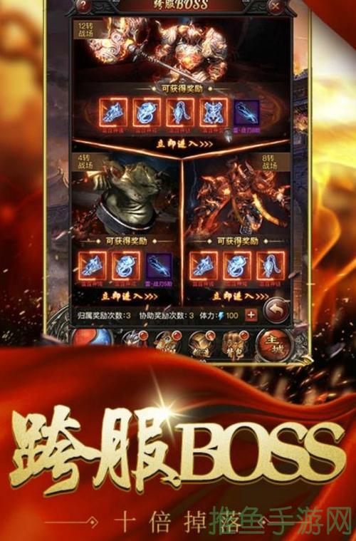 「火星戰神崛起傳奇世界全新賽季！」-52KMS