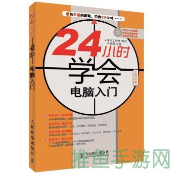 24小时内下载一天内高效下载的技巧-52KMS