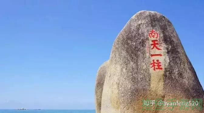「海角是什麼梗?」解析!掌握正確定義!-52KMS