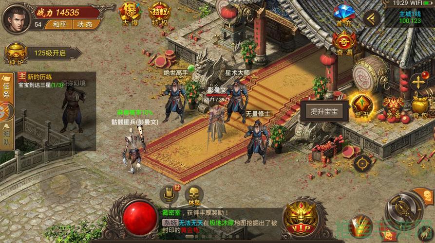 小妙招轻松找到最新开传世游戏网站-52KMS