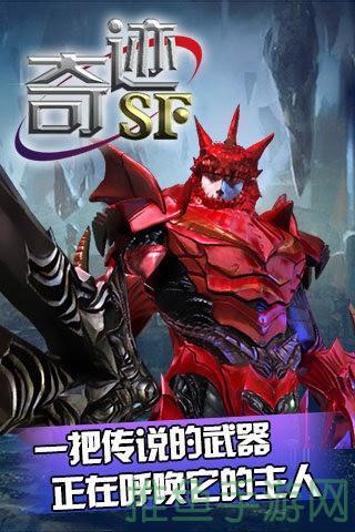 「奇迹」超激爽手游，快来体验！(40characters)-52KMS