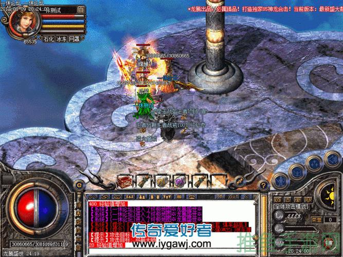 1.85传奇游戏玩家最爱！-52KMS