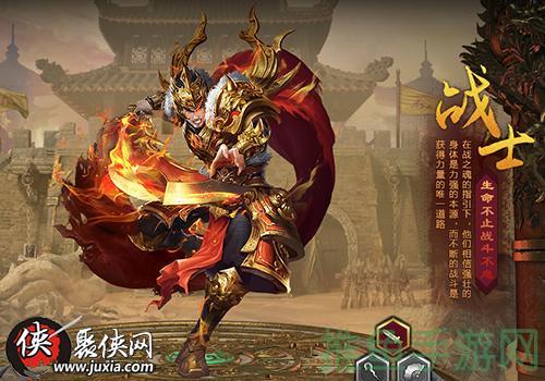 [电竞游戏必看]传奇世界盘古开天甲！-52KMS