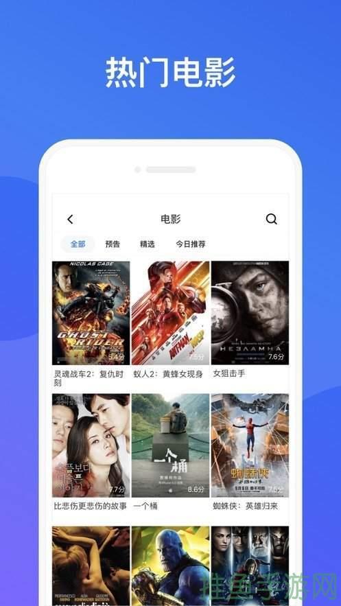 「高清影视」轻松下载，海量资源免费享！-52KMS