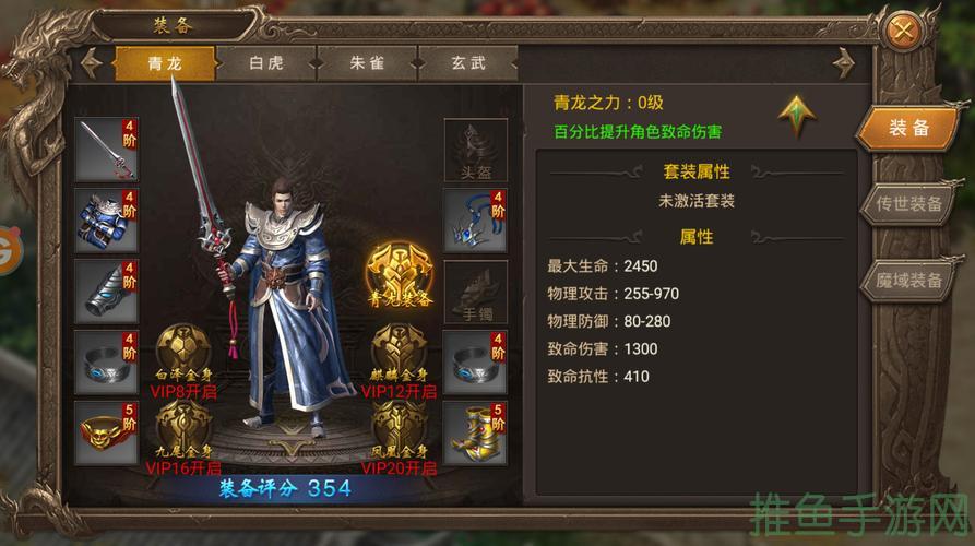 1.【1.86天龙】最强传奇游戏，全新上线！-52KMS