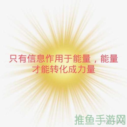 “能量收集器”-收集能量，让你无所不能！-52KMS