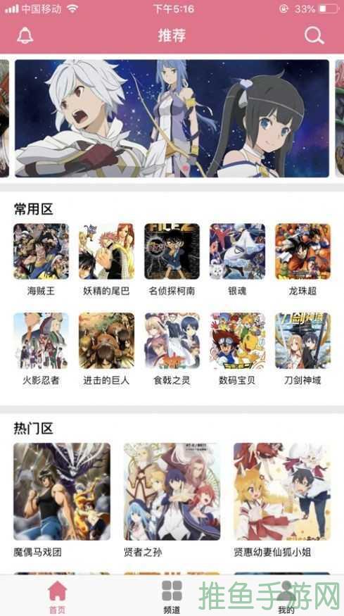 Picacg最新版下载-轻松获取最新版本！-52KMS