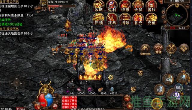 「魔法世界再现！新开网通传奇游戏，火爆开启！」-52KMS