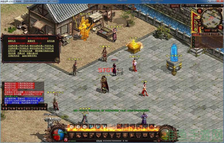 2003经典怀旧版传奇世界游戏，重温经典!-52KMS