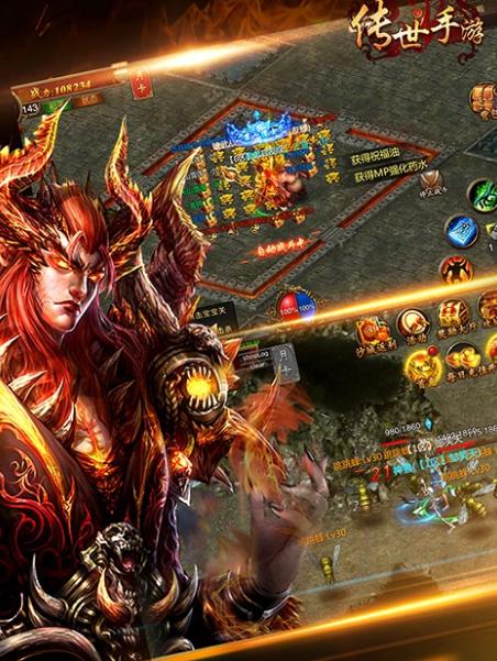 2021最新传世游戏网-全新的游戏玩法-52KMS