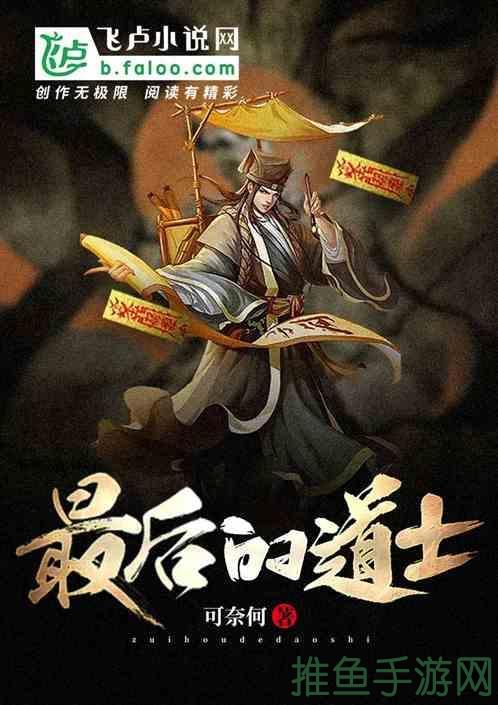 35级道士择命还是择无？-52KMS