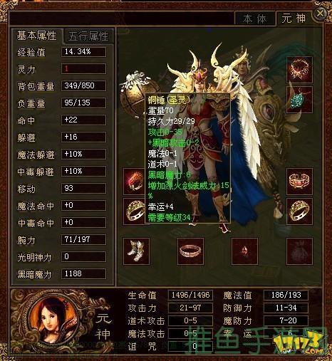 [免费下载]传奇世界完整目录，畅玩不间断！-52KMS
