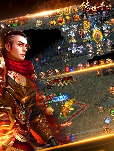 2.0传世游戏,最新版本深度测评!-52KMS