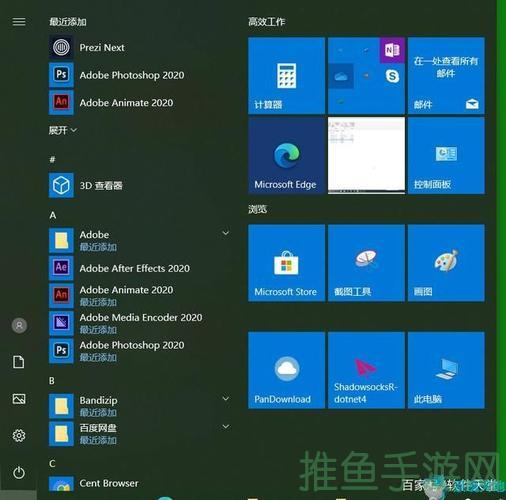 Windows10系统优化-让电脑速度更快-52KMS
