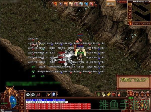 传奇世界2最新挖宝坐标大揭秘！-52KMS