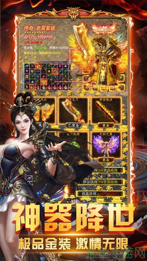 超变传奇游戏发布，尽在我们网站-52KMS