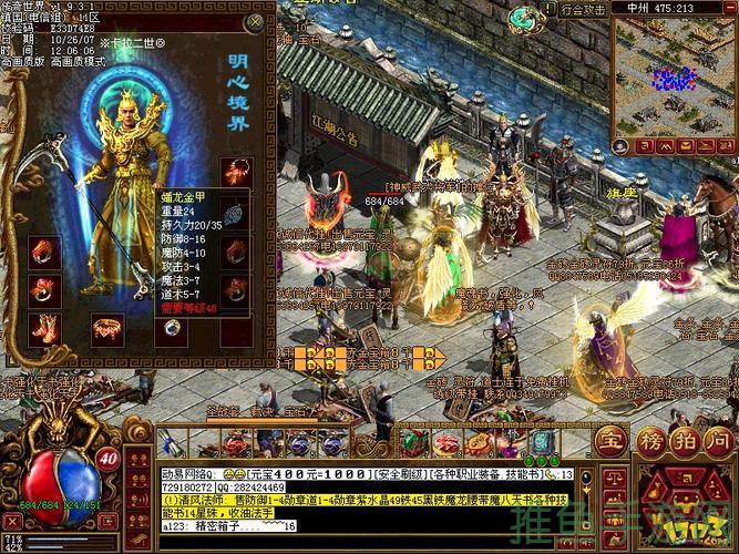 传奇世界2游戏吧新鲜玩法大揭秘！-52KMS