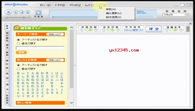 midi播放器-MIDI Radio-MIDI格式文件播放器