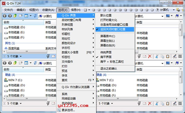选项功能列表