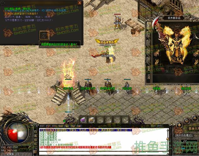 “终极传说游戏雷霆终结！”-52KMS