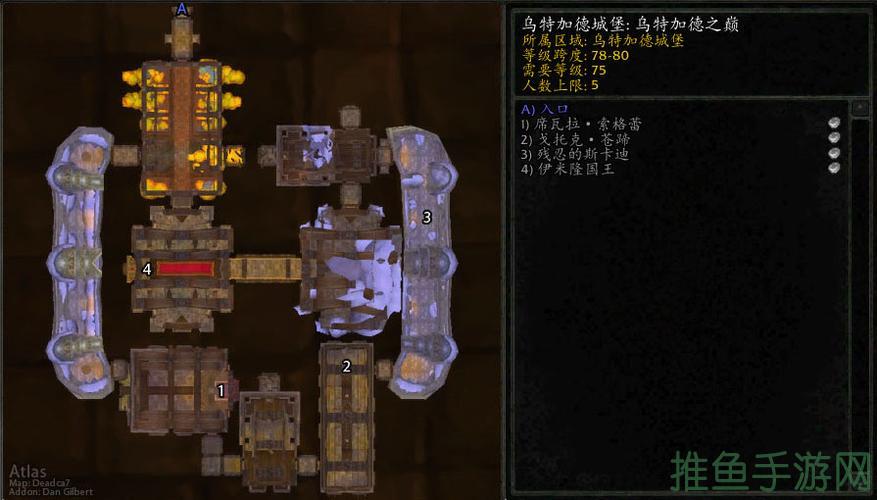 【揭秘】乌特加德之巅真正的所在地-52KMS