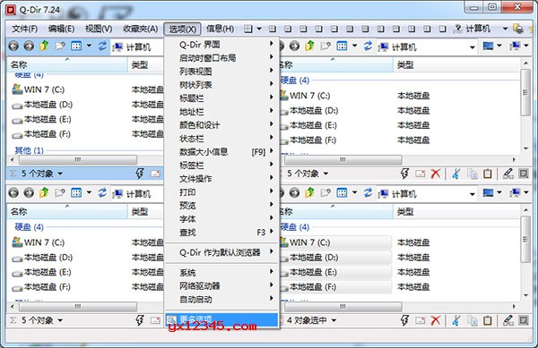 更多选项界面