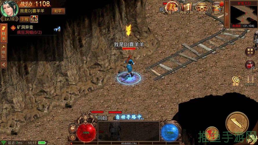 “19993补丁大揭密！进入传奇世界，体验前所未有的冒险！”-52KMS