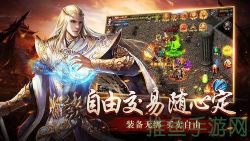 「传奇游戏秒杀」乐趣无穷-52KMS