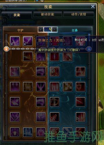 -【奇迹】加点攻略,让你轻松搞定!(31characters)-52KMS