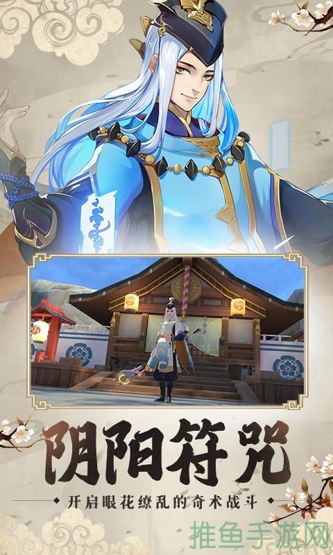 “云梦伏妖录”神秘侠客之传说-52KMS