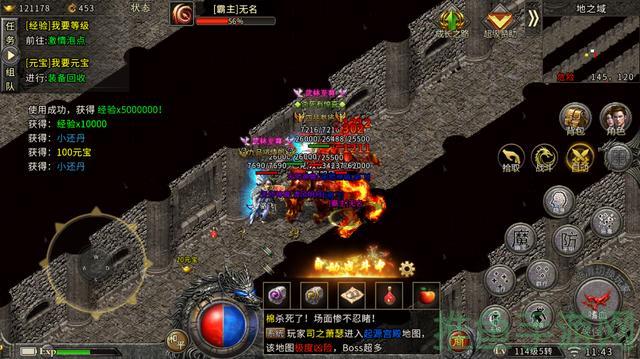 传奇游戏最新攻略大揭秘!-52KMS