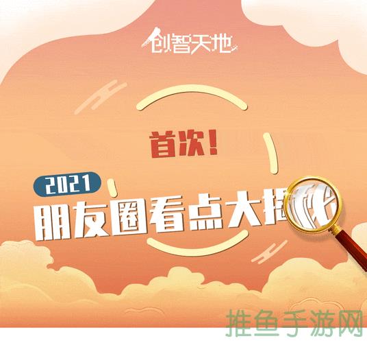 2022必備！最熱朋友圈配圖大揭密-52KMS