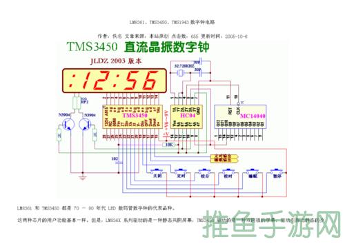 Mxt8208小巧玲珑的高效数字转换解决方案-52KMS
