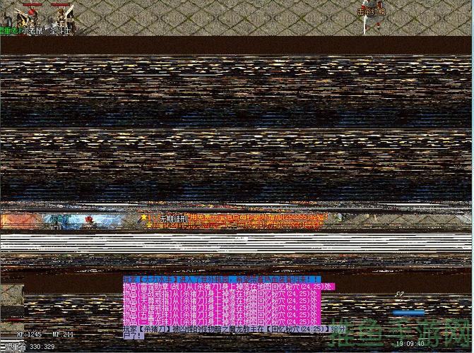 “花屏补丁？不必惊慌，这里有最好的传奇游戏资源！”-52KMS