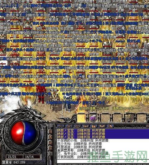 1.76传奇游戏家族打造独特家族文化！-52KMS