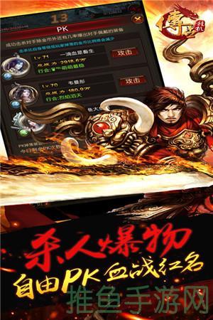 “挂机传世游戏，打造顶级游戏体验！”-52KMS