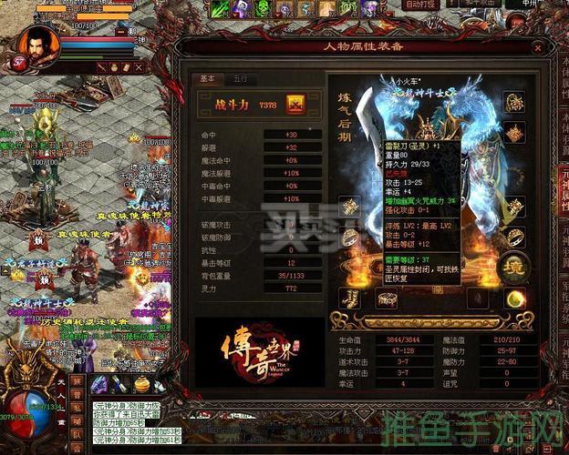 [传奇世界2]道魂星辰，剑锋所指，天下无敌！-52KMS