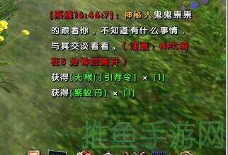 【惊喜连连】无根门奇遇,等你来解密!-52KMS