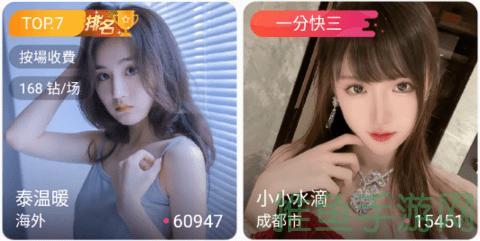 月夜直播独一无二的线上体验-52KMS