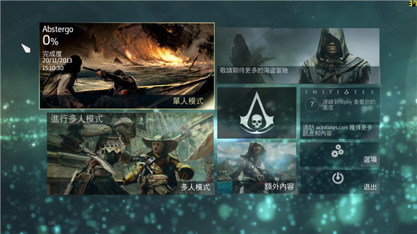 刺客信条4黑旗中文破解版
