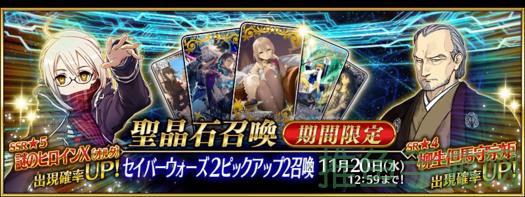 「3.3下半卡池限定,珍稀角色来袭!」-52KMS