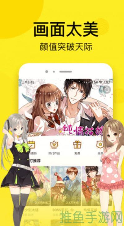 51漫画免费漫画入口-52KMS