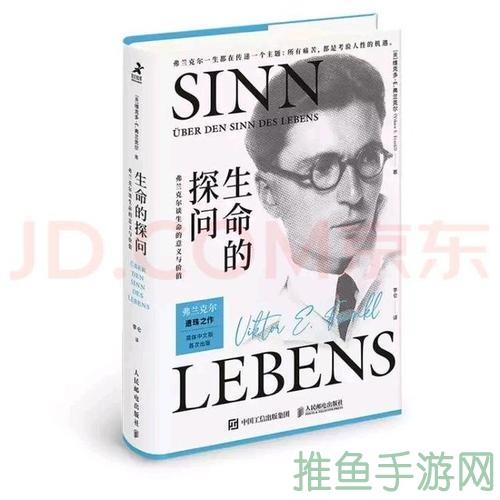 “终末嗟叹之诗”探索生命意义的思考-52KMS