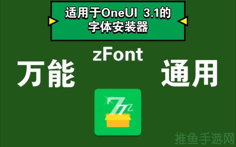 zfont高质量中文字体下载推荐-52KMS